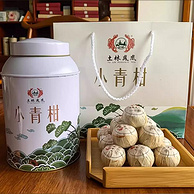 云南省重点龙头企业，土林凤凰 小青柑陈皮普洱茶 250g*2罐  赠手提袋