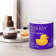 清风旗下高端品牌，Virjoy唯洁雅 加厚有芯压花卷纸 4层140g*20卷