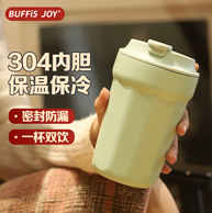 BUFFi5 JOY 304不锈钢保温咖啡杯 360mL