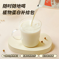 九阳豆浆 原味豆奶 200ml*18盒