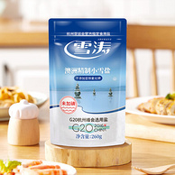 杭州亚运会官方指定食用盐，雪涛 澳洲精制小雪盐260g*3袋*2件