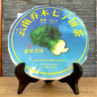 云南省重点龙头企业，土林凤凰 8503系列 翡翠青饼普洱生茶 357g