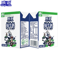 绿色食品认证 欧亚 高原全脂纯牛奶 200g*20盒