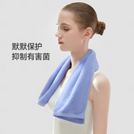 小米 a-life最生活 春风系列 A类纯棉抗菌毛巾（ 30*60cm*65g）*2条装