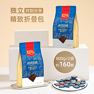 enon 怡浓 金典系列 35%~100%醇黑巧克力  400g