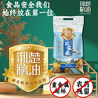 湖北省粮油集团，荆楚粮油 皇鄂娘系列 虾田油粘米 5kg