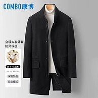 波司登旗下，康博 2023年秋款时尚羊毛中长款立领呢子大衣
