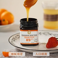 新西兰进口，Manuka Doctor 麦卢卡医生 MGO85+麦卢卡蜂蜜 250g 赠木勺