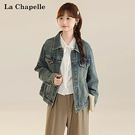 La Chapelle 拉夏贝尔 2024春季新款时尚外搭牛仔外套 多款