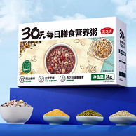 燕之坊 30天每日膳食营养粥 3KG礼盒装 送200g黄冰糖