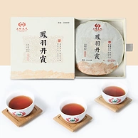 云南省重点龙头企业，土林凤凰 凤羽丹霞 普洱茶熟茶 200g