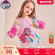 My Little Pony 小马宝莉 2024春新款时髦针织开衫外套（120~160码）