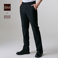 Virtue 富绅 男士垂顺修身直筒西裤SFK11705