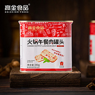 高金 火锅午餐肉罐头 340g*2罐