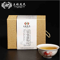云南省重点龙头企业，土林凤凰 金毫迷你沱生普洱茶盒装120g