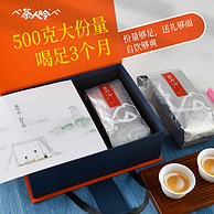 茶人岭 正山小种浓香型红茶礼盒装 500g