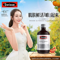 澳洲进口 Swisse 胶原蛋白口服液 天然血橙精华500mL*2件