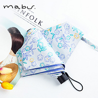 日本人气雨伞品牌 Mabu 轻量6骨降温8度防晒晴雨伞