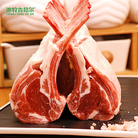 国家地理标志产品，沁牧青格尔 内蒙锡盟肋排法式羔羊排 3.4斤（约24支）