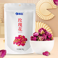 海王 玫瑰花茶 30g*2袋