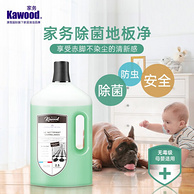 accen 澳雪 Kawood 家务® 除菌地板净清洁剂 2.5kg