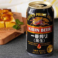 日本进口，Kirin 麒麟 一番榨啤酒9瓶组合 黑啤*3+无糖*3+本榨*3