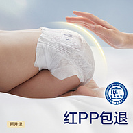 Babycare 皇室狮子王国 婴儿纸尿裤裤 NB34~XL18片任选