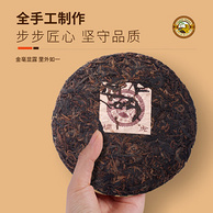虎标 勐海普洱茶熟茶饼/生茶饼 铁盒装200g