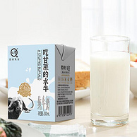 悠纯 认养 吃甘蔗的水牛纯牛奶（4.0g蛋白质）200mL*10盒*3箱