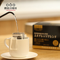 日本进口，TASOGARE 隅田川 意式醇香特浓现磨纯黑咖啡粉礼盒 8g*24片*4盒