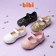 巴西产，bibi 依帕 Anjos Mini安霍斯系列 女童时尚亮片公主鞋