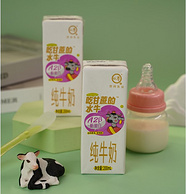 高端A2奶，悠纯 认养 A2β-酪蛋白吃甘蔗的水牛纯牛奶 200mL*12盒*2箱