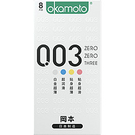 Okamoto 冈本 003 超薄避孕套20只（0.03四合一8只+激薄5只*2盒+透薄1只*2盒）