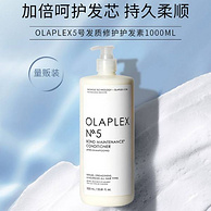 OLAPLEX 4号硬核修护洗发水（修护型）1000mL