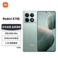 Redmi 红米 K70E 5G智能手机 12GB+512GB