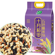 十月稻田 五色糙米 2.5kg