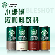 Starbucks 星巴克 Starbucks 星巴克 星倍醇小绿罐228mL*6罐