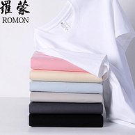 Romon 罗蒙 男士纯色打底短袖T恤3件装