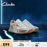 Clarks 其乐 MoveLite Lo 跃动系列 男士撞色拼接牛皮活力舒适休闲鞋