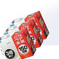 日本VAPE 未来 电子驱蚊器 替换装 150日*3个