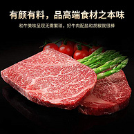 大品牌供应商，元盛 龍江和牛 A3（M9）国产原切和牛嫩肩牛排 450克/3片*3盒