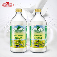 临期低价，德国原装进口 德质 低脂纯牛奶 490ml*2瓶