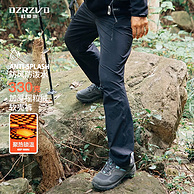 狼爪旗下品牌，DZRZVD 杜戛地 男女款登山防泼水加厚摇粒绒软壳裤