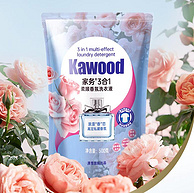 accen 澳雪 Kawood 家务® 3合1柔顺香氛洗衣液 500g*3袋