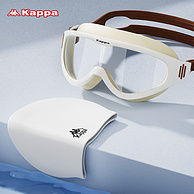 Kappa 卡帕 KP2260089 成人泳镜 可配近视（200°-700°）