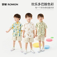 Romon 罗蒙 儿童夏季短袖T恤+短裤套装