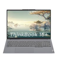 ThinkPad 联想 ThinkBook 16+ 2024 锐龙版16英寸轻薄本（R7-8845H、32GB、1TB）