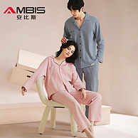 Ambis 安比斯 男女同款新疆长绒棉长袖睡衣家居服套装