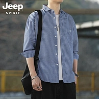 Jeep Spirit 吉普 2024春夏新款 男士休闲条纹衬衫 三色