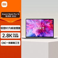 Xiaomi 小米 Book Pro 14 2022 14英寸笔记本电脑（R7-6800H、16GB、512GB）